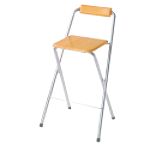 Ore Set of 2 Folding Bar Chairs - Silvertone