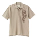 US Polo Assn. Solid Polo With Screen Design