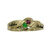 Ladies Couples Birthstone Name Ring