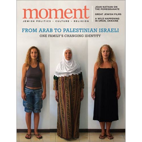 Click here to buy Moment Magazine.