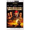 UMD-Pirates of Caribbean - Black Pearl